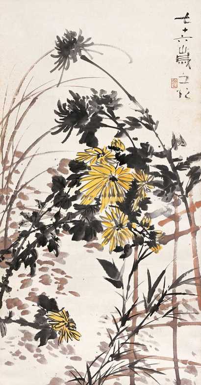 谢之光 1976年作 菊花 立轴